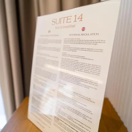 14 לינה וארוחת בוקר סקליאה